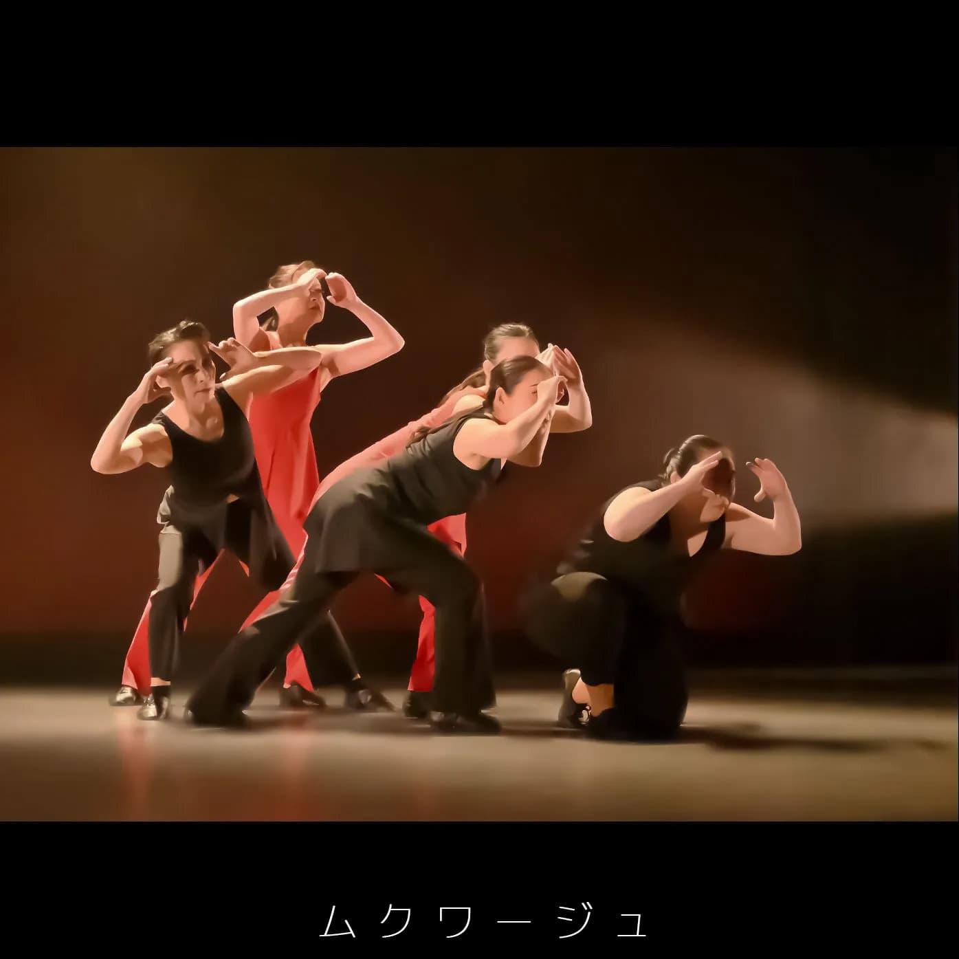 バレエ教室：福本まゆみモダンバレエアート（豊中市・緑地公園）：第７回ミニコンサート：ムクワージュ