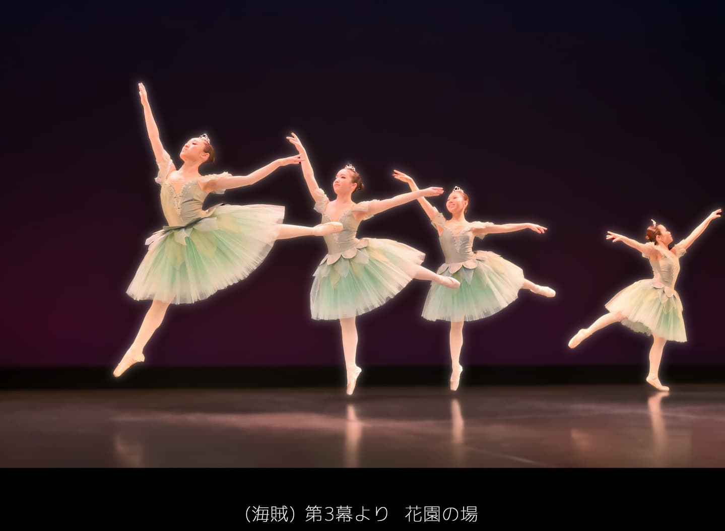 福本まゆみモダンバレエアート（豊中市・緑地公園）：第７回ミニコンサート：(海賊) 第3幕より 　花園の場