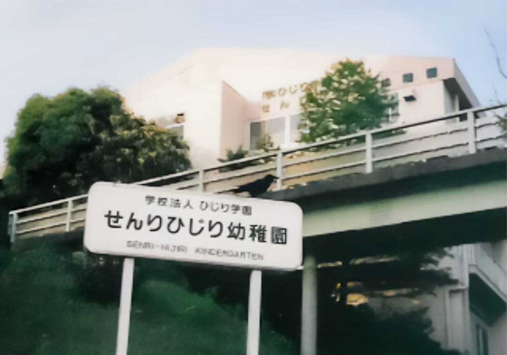 新千里北町教室：福本まゆみモダンバレエアート：大阪・服部緑地・豊中